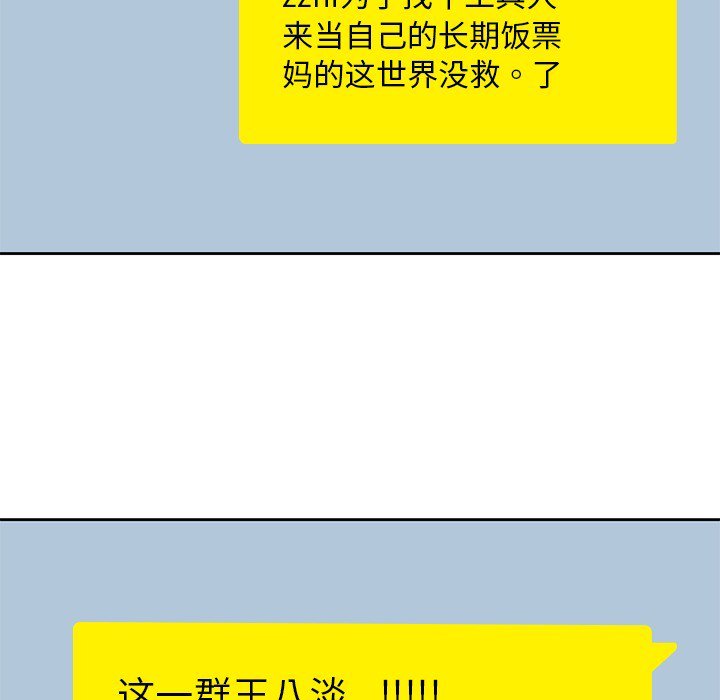 第16話 - 第63张