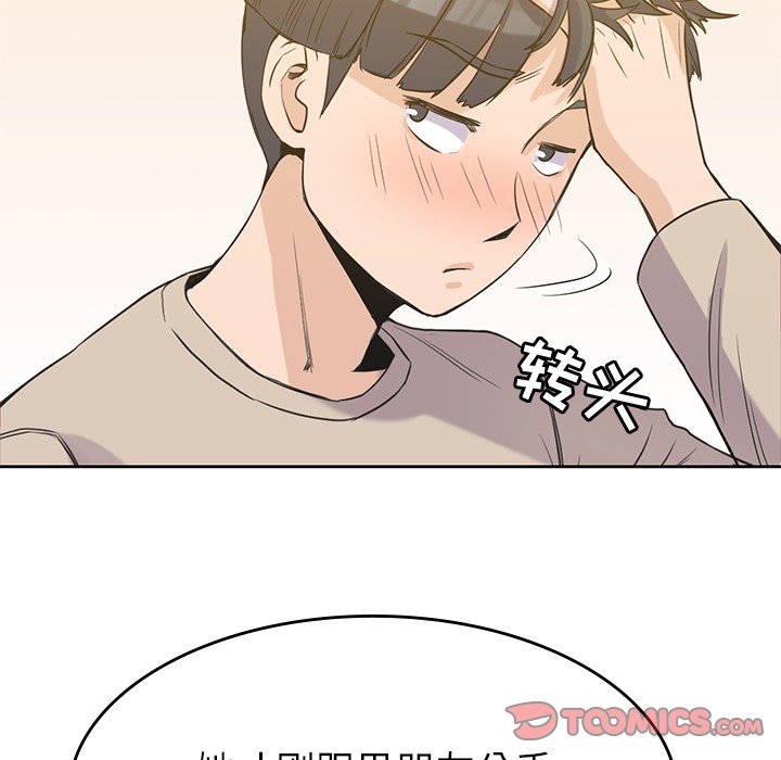第16話 - 第69张