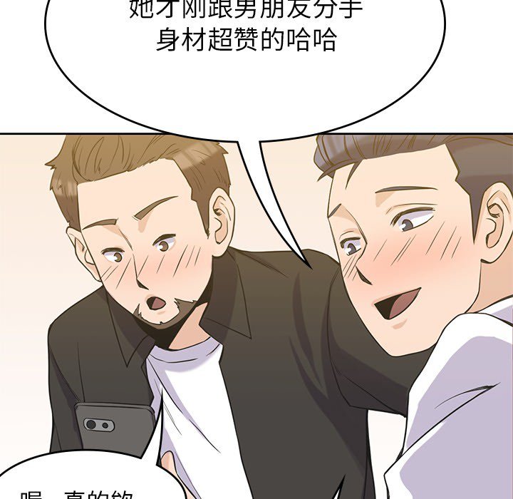 第16話 - 第70张