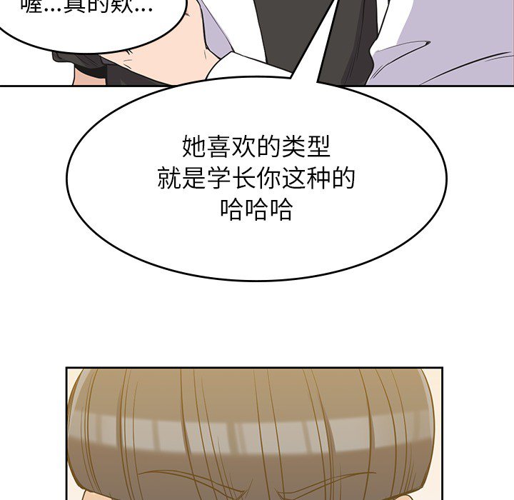第16話 - 第71张