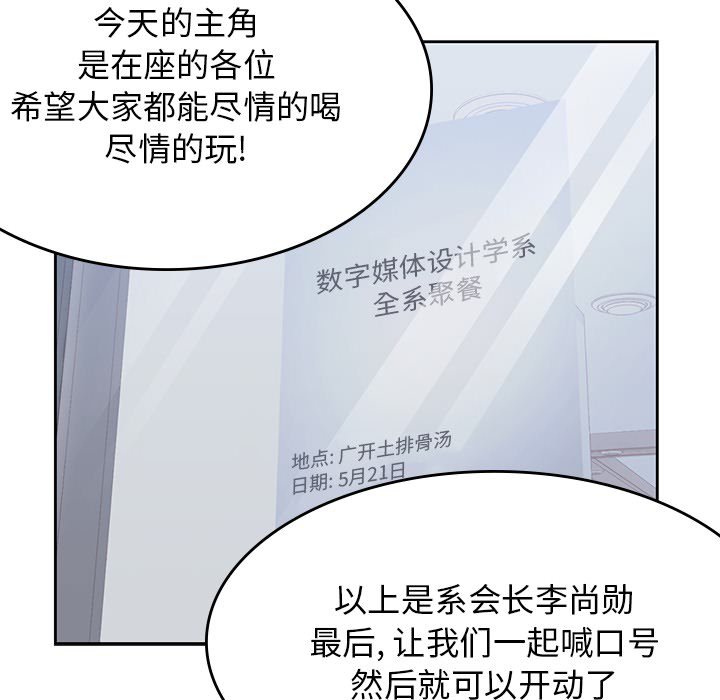 第16話 - 第8张