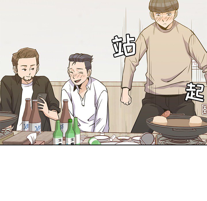 第16話 - 第84张