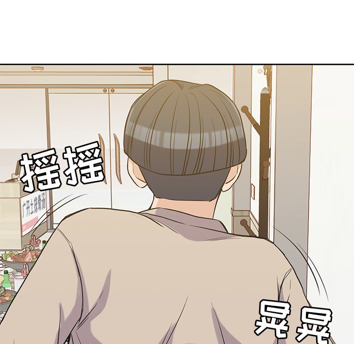 第16話 - 第85张
