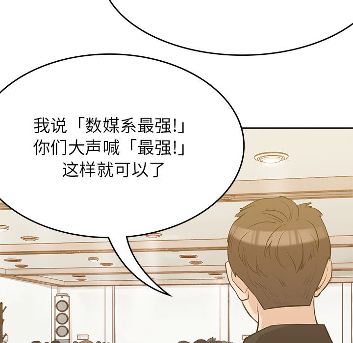 第16話 - 第9张