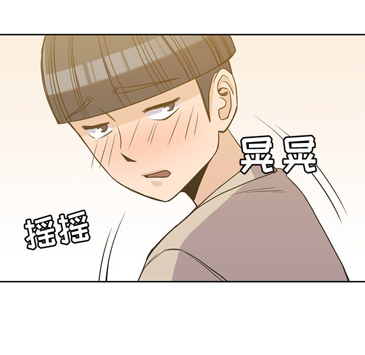 第16話 - 第91张