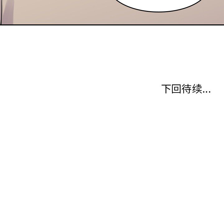 第16話 - 第99张