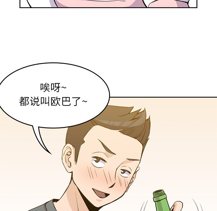 第17話 - 第10张