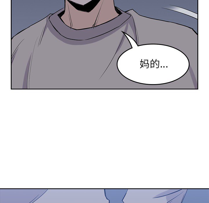 第17話 - 第111张