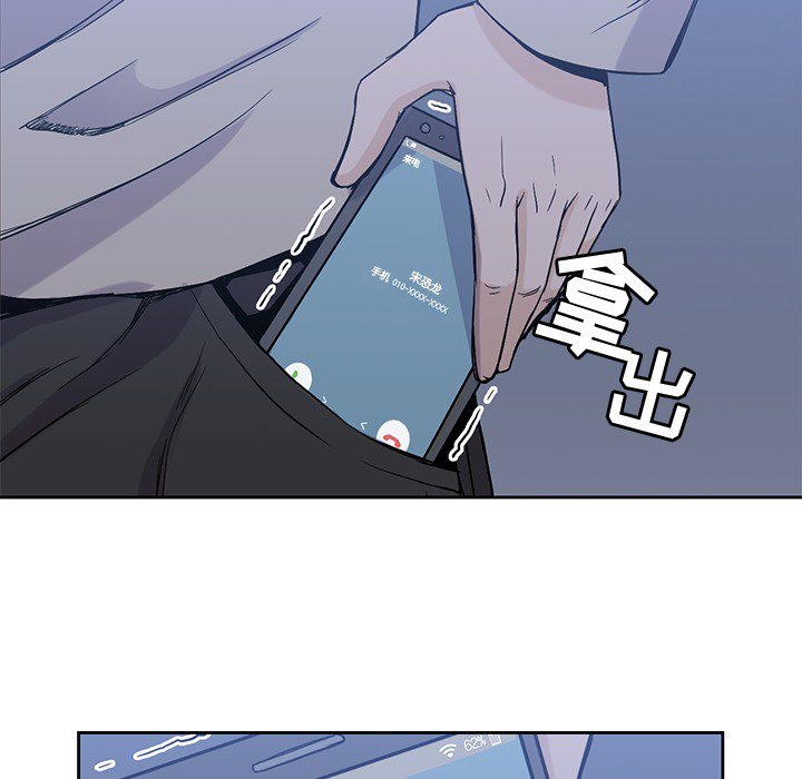 第17話 - 第112张