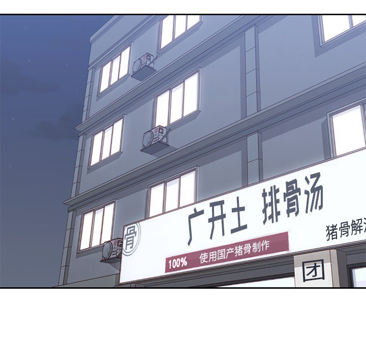 第17話 - 第16张