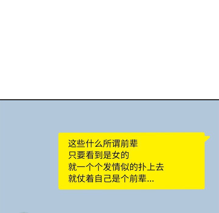 第17話 - 第17张