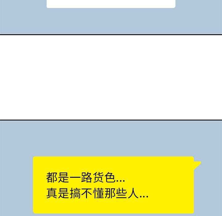 第17話 - 第20张