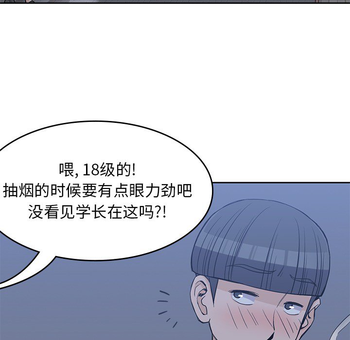 第17話 - 第23张
