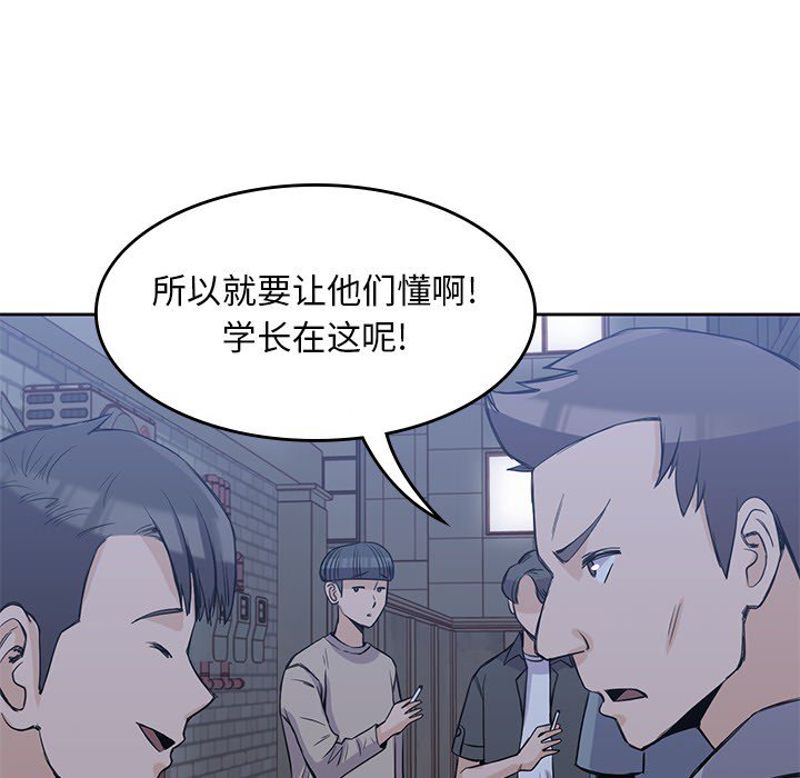 第17話 - 第26张