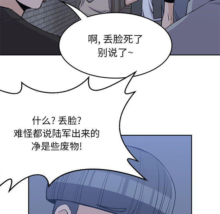 第17話 - 第27张