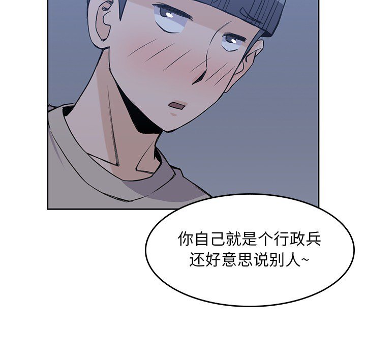 第17話 - 第28张
