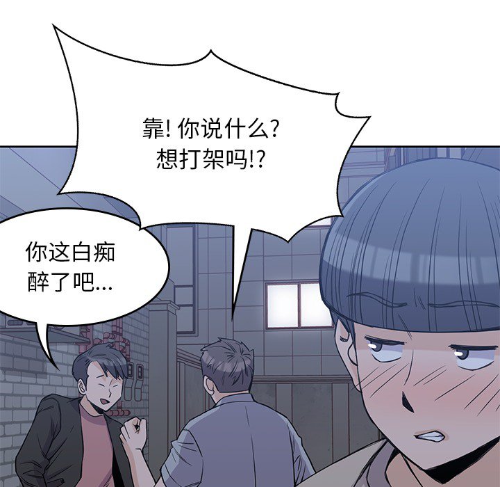 第17話 - 第29张
