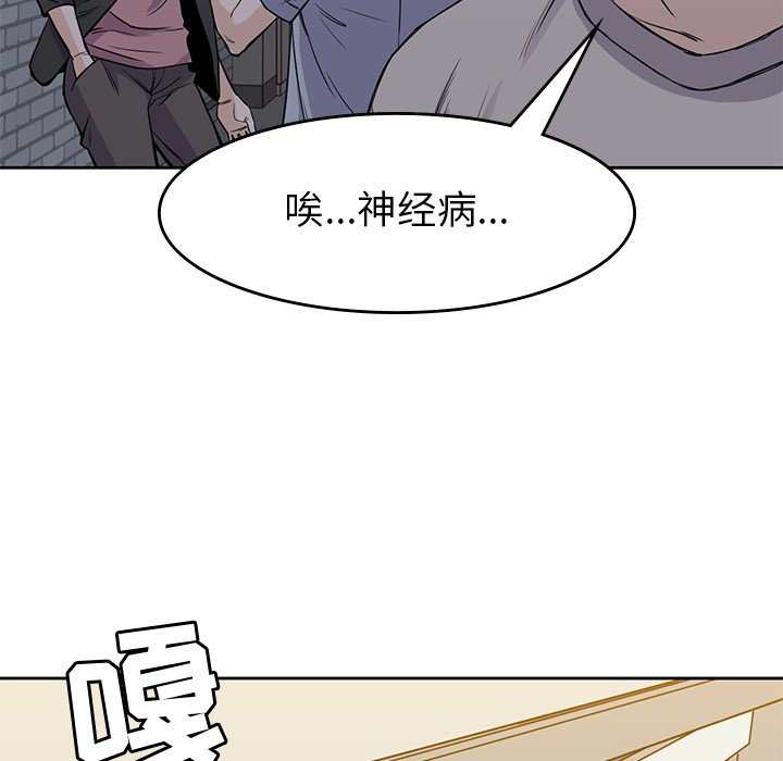 第17話 - 第30张