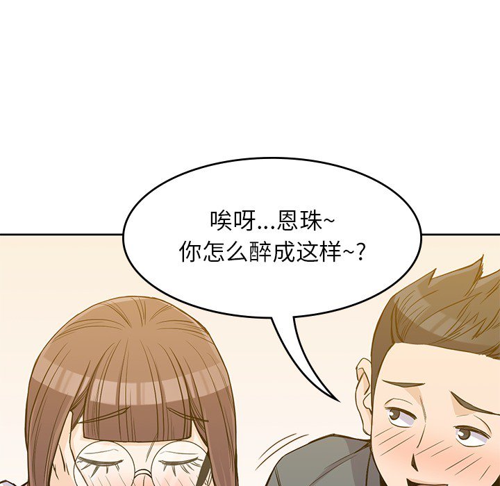 第17話 - 第38张