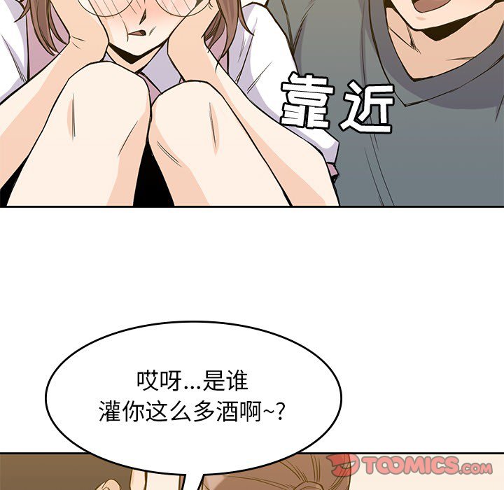 第17話 - 第39张
