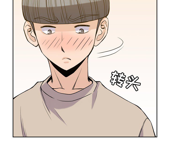 第17話 - 第43张