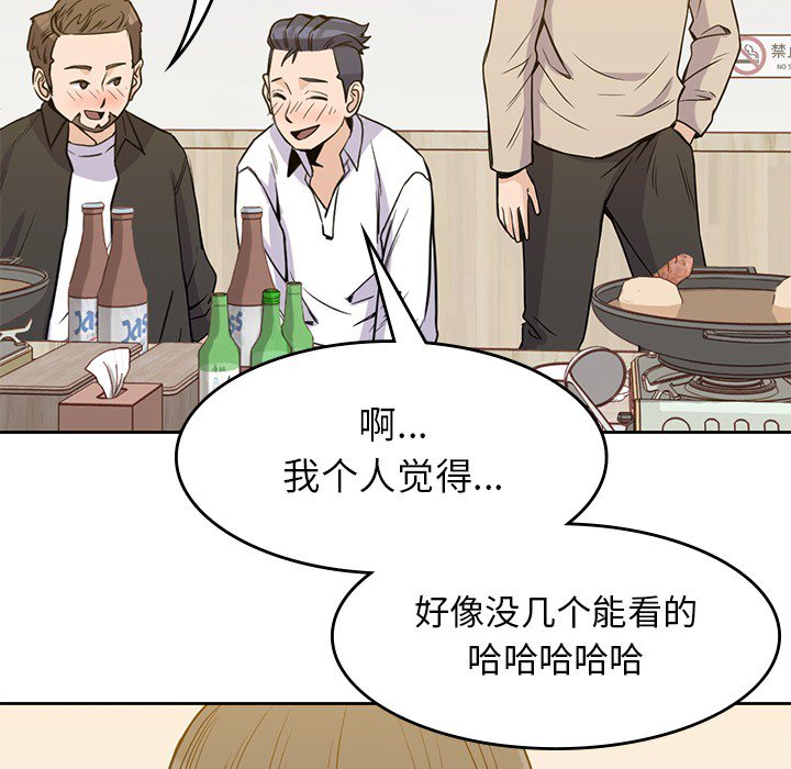 第17話 - 第45张