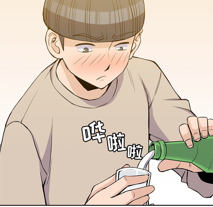 第17話 - 第46张
