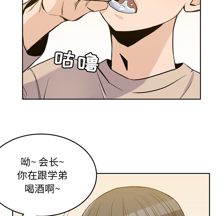 第17話 - 第48张