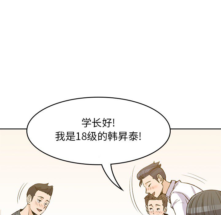 第17話 - 第50张