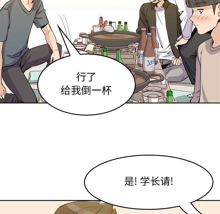 第17話 - 第51张