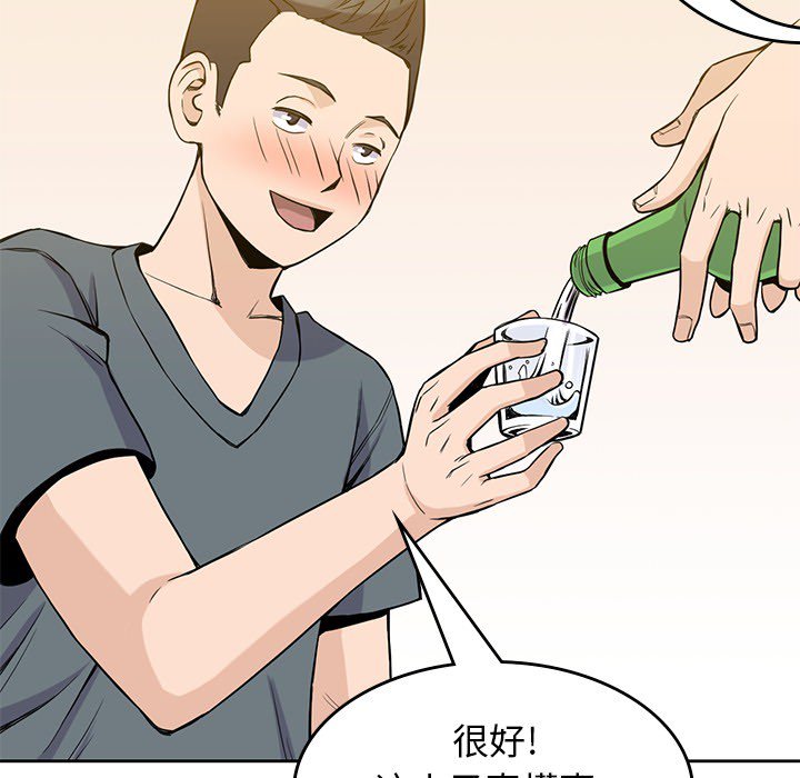 第17話 - 第52张