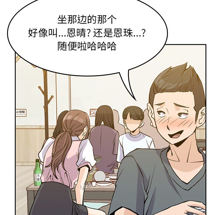 第17話 - 第58张