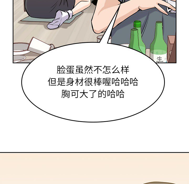 第17話 - 第59张