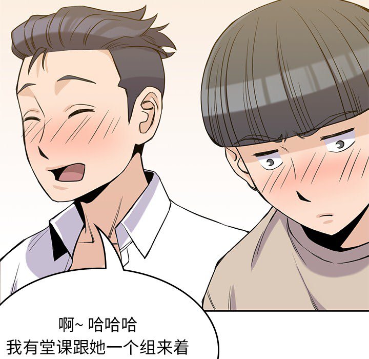 第17話 - 第60张