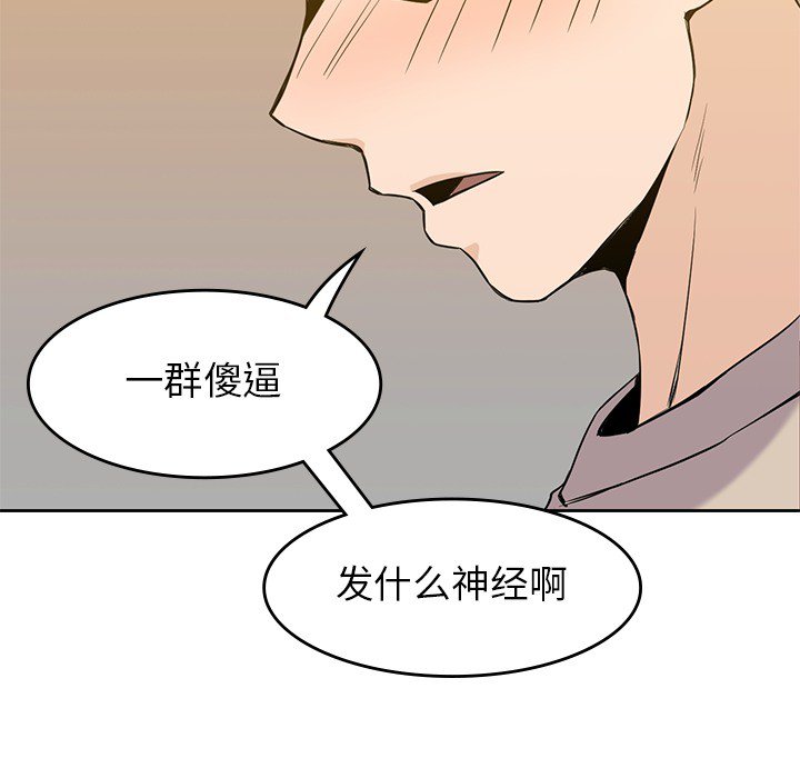 第17話 - 第62张