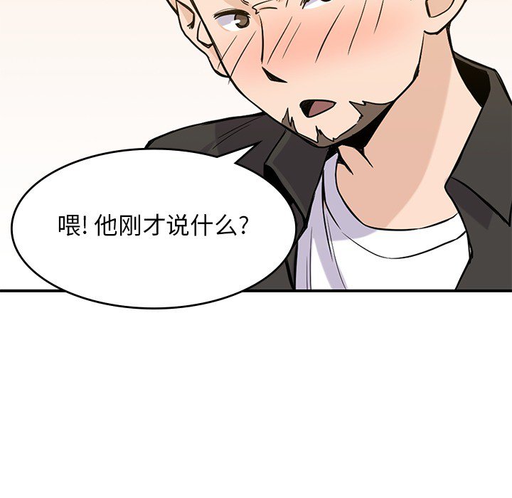 第17話 - 第65张