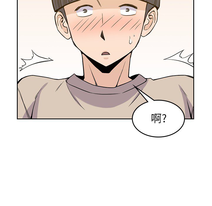 第17話 - 第68张