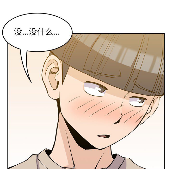 第17話 - 第69张