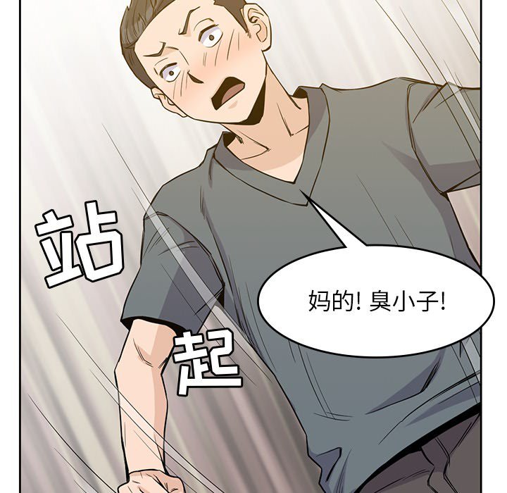 第17話 - 第71张