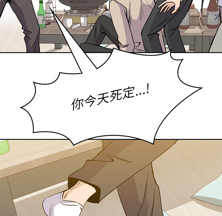第17話 - 第75张