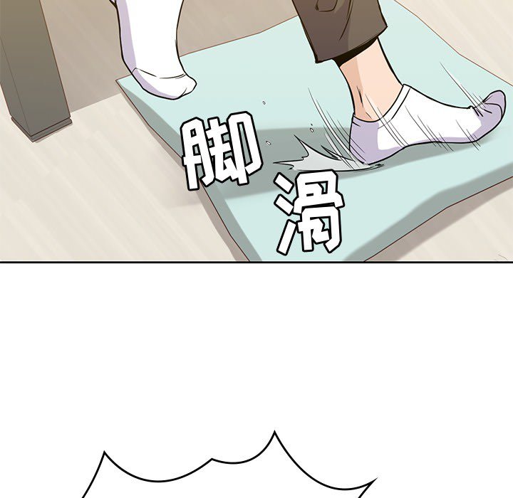 第17話 - 第76张