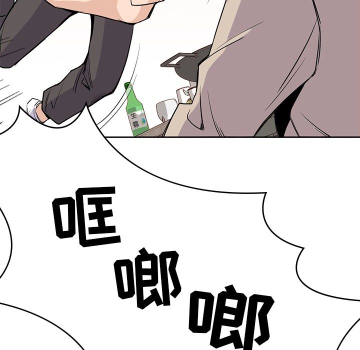 第17話 - 第78张
