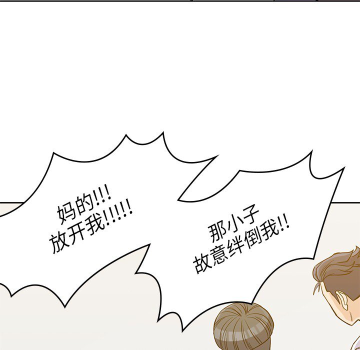 第17話 - 第80张