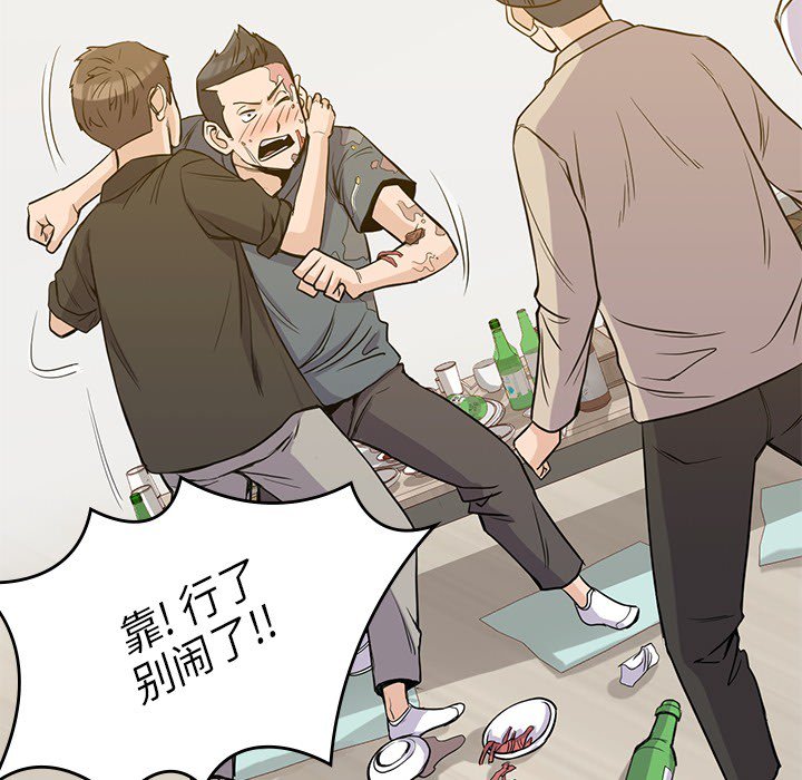 第17話 - 第81张