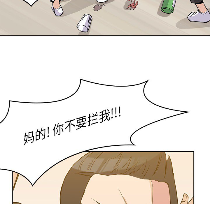第17話 - 第82张