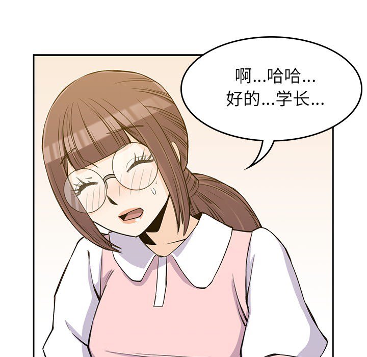 第17話 - 第9张