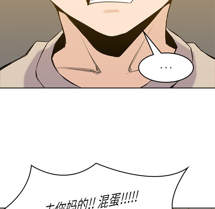 第17話 - 第91张
