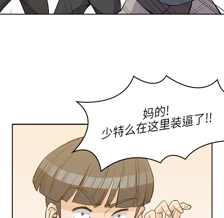第17話 - 第93张