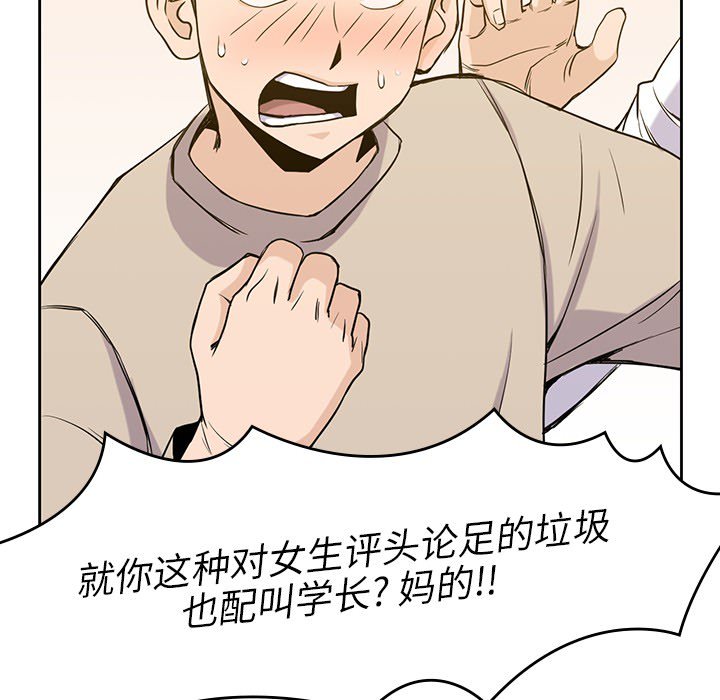 第17話 - 第94张