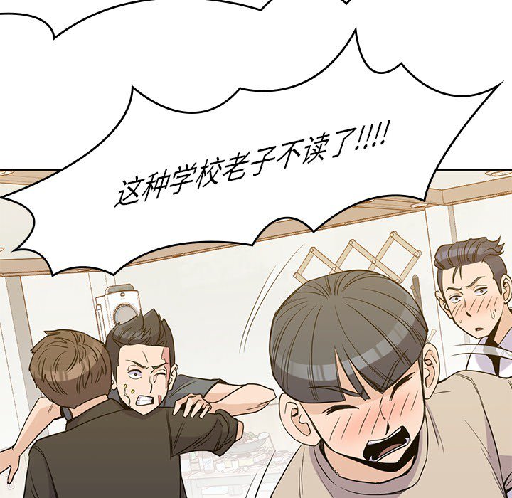 第17話 - 第95张